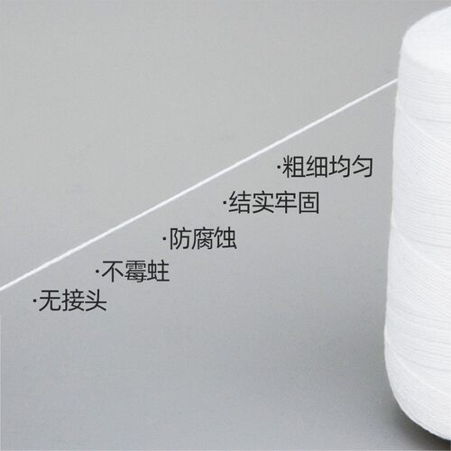 大化纤封包线白色l打包线编织袋缝包机线打包机手提封包机线封口