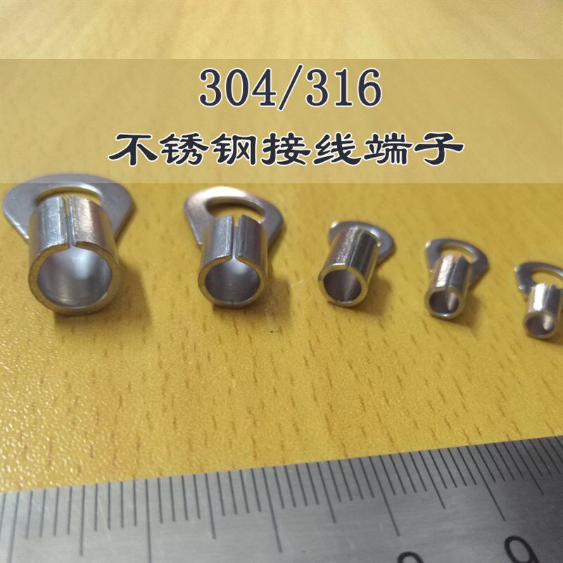 304耐高温不锈钢线鼻子OT10-8 钢丝绳接线端子Q500只冷压端子 线