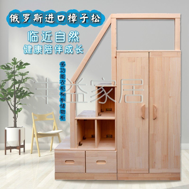 梯柜抽屉b式储物柜多功能实木楼梯复式阁楼梯子衣柜式楼梯台阶梯