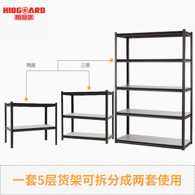 厂促厂促家用g储藏室货架库房仓储置物架置物架 商店超市货柜展品