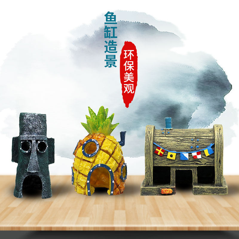 小草鱼虾缸内装饰品摆设造景小摆件躲避屋山石盆景小型微景观造景