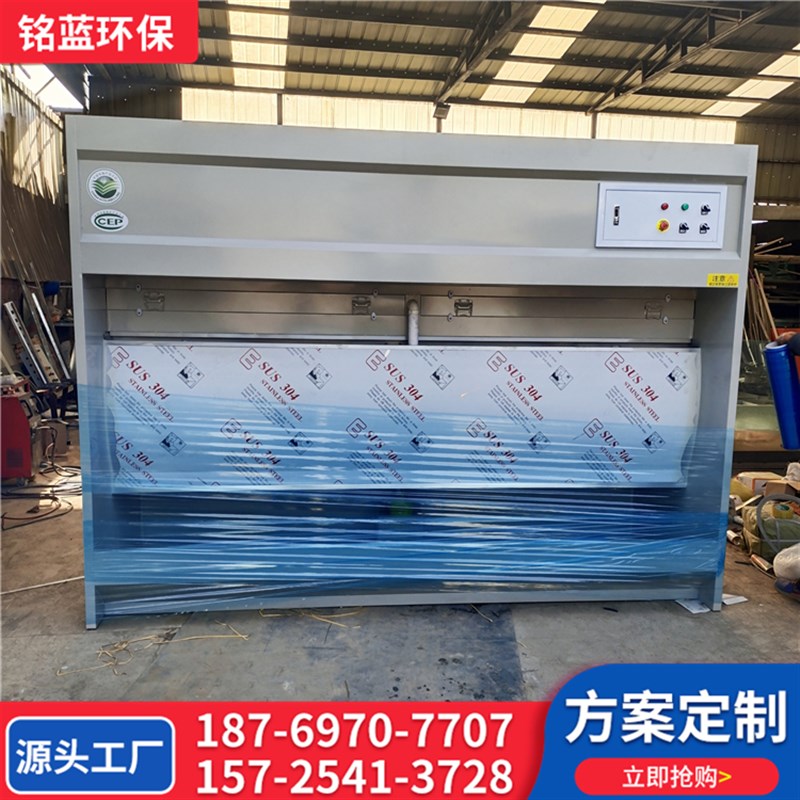 环保型水式打磨除尘柜立式吸尘柜B家具石材循环水帘柜空气净化装