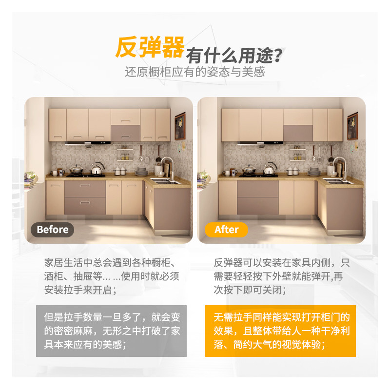 橱柜衣柜门隐形反弹n器免拉手弹跳按弹器碰珠按压式磁碰磁吸自弹