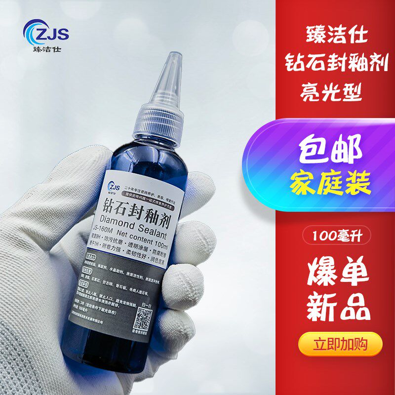哑光砖腐蚀无光釉面修复柔光地y板砖渗污处理木纹砖酸腐蚀发白还