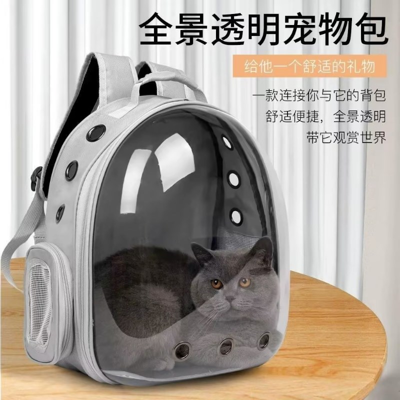 猫包外出便携猫背包宠物太空舱包狗狗双肩包大容量书包装猫咪用品