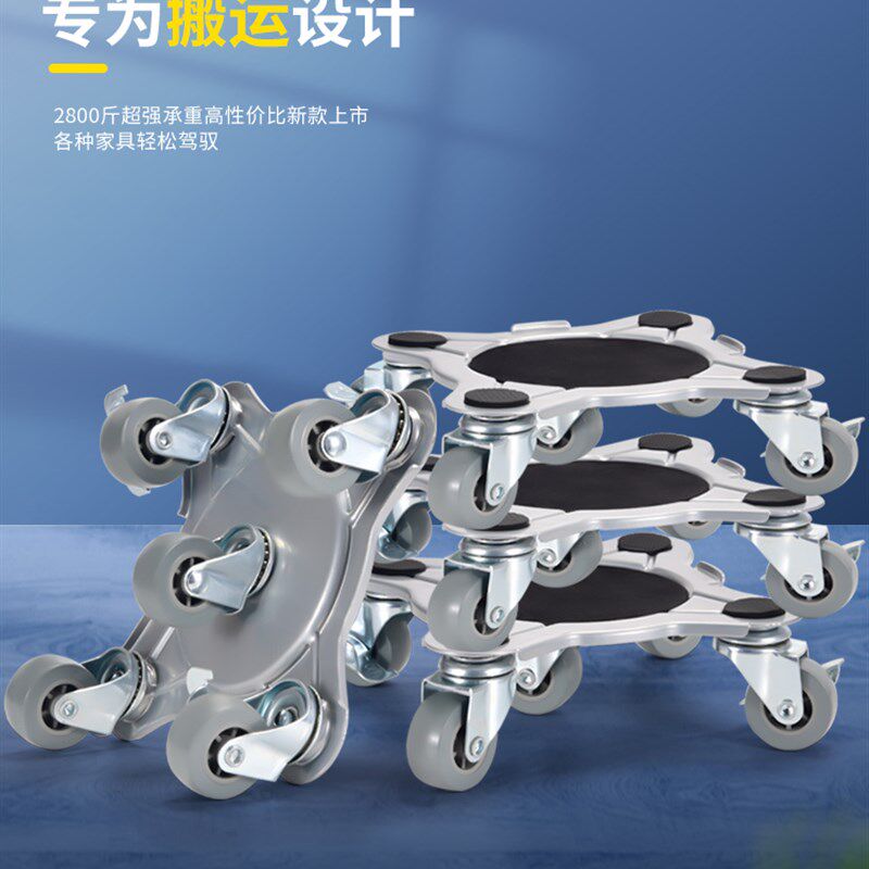 搬家神器万向轮带刹搬家器搬重物移位器I家用家具滑轮搬运工具撬