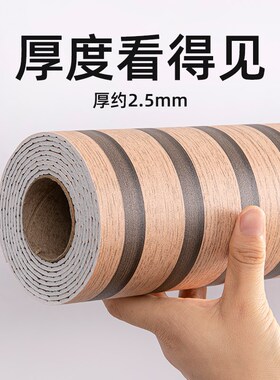 加厚自粘格栅板墙贴防水s防潮木纹客厅电视背景墙面装饰壁纸护墙