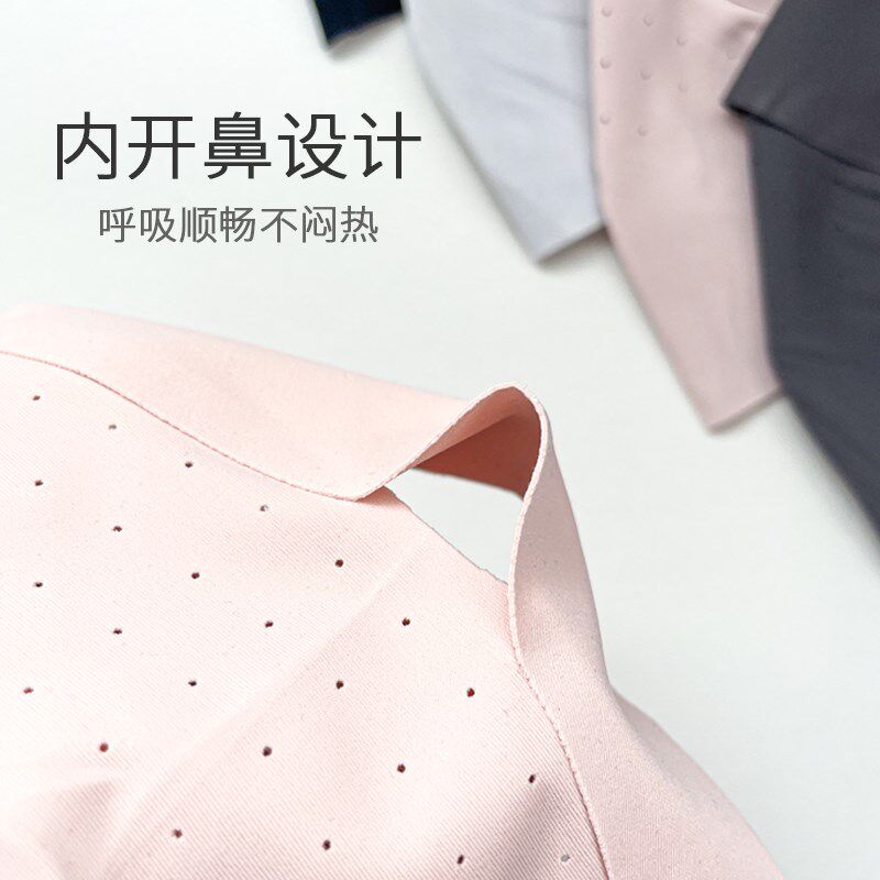 全脸防晒面罩女遮阳口罩脸基尼夏季冰凉感透气医美脸罩无痕冰丝
