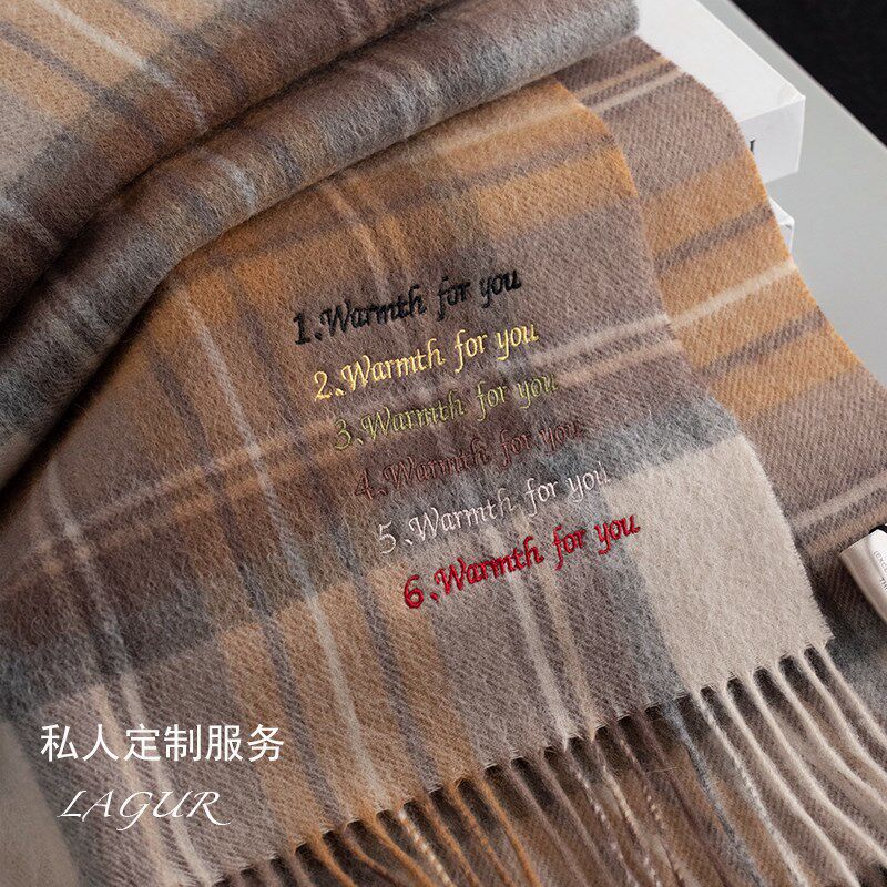 【刺绣服务】全店围巾均可定制!送女朋友男围脖名字LOGO生日礼物