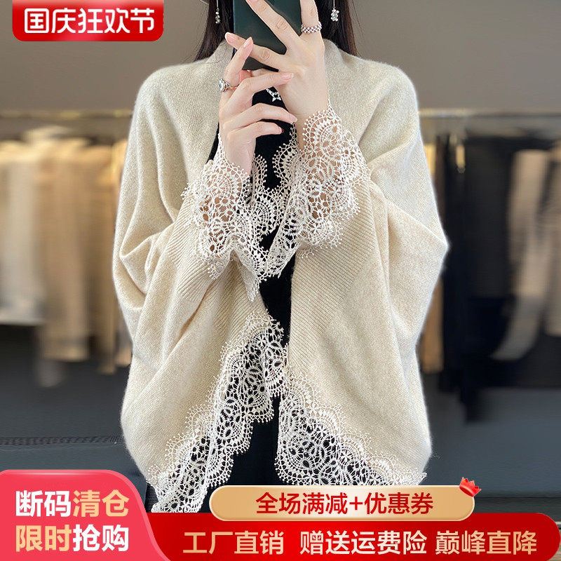 秋冬新款蕾丝花边100%纯羊绒披肩女针织保暖羊毛围巾外搭斗篷开衫