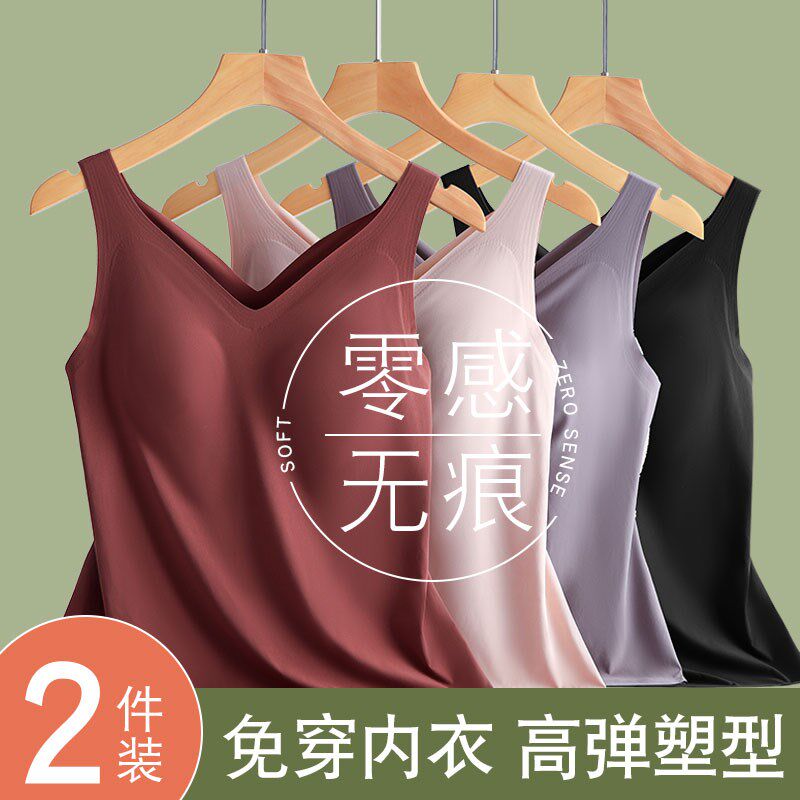 无痕美背内衣文胸罩杯薄款冰丝吊带背心女带胸垫的一体式内搭长款