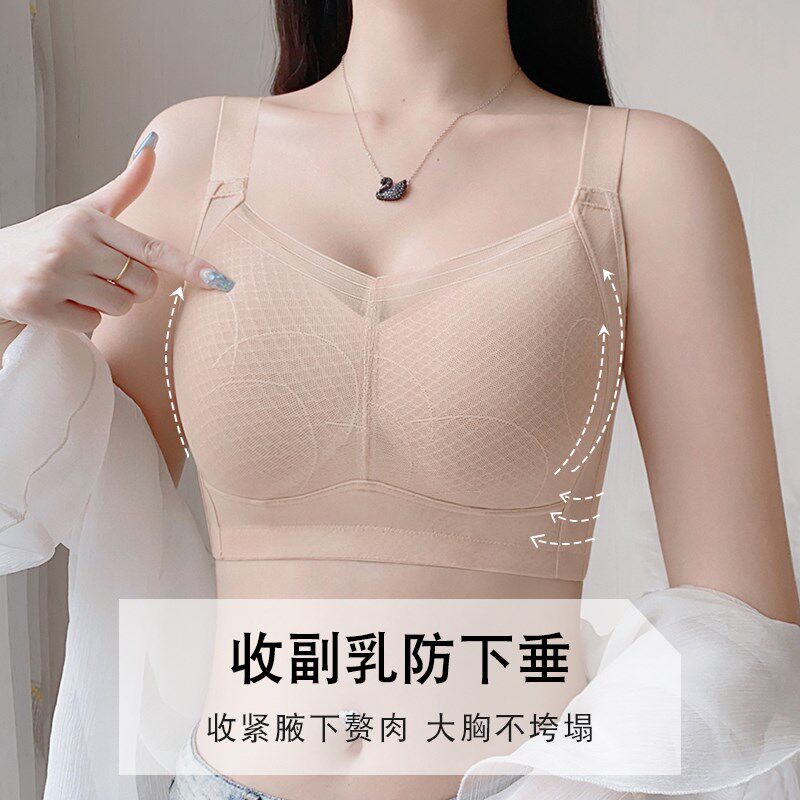 内衣女大胸显小夏季薄款全罩y杯全包收副乳防下垂显胸小的文胸