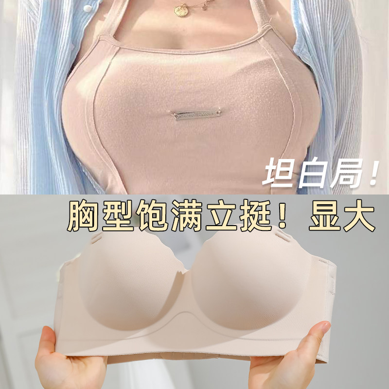 半杯内衣女小胸聚拢爆乳大无痕上托收副乳无肩带一片式文胸罩套装