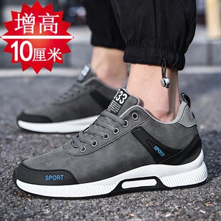 男士 内增高男鞋 增高鞋 男低帮板鞋 10c 10cm休闲s运动隐形增高鞋 春季