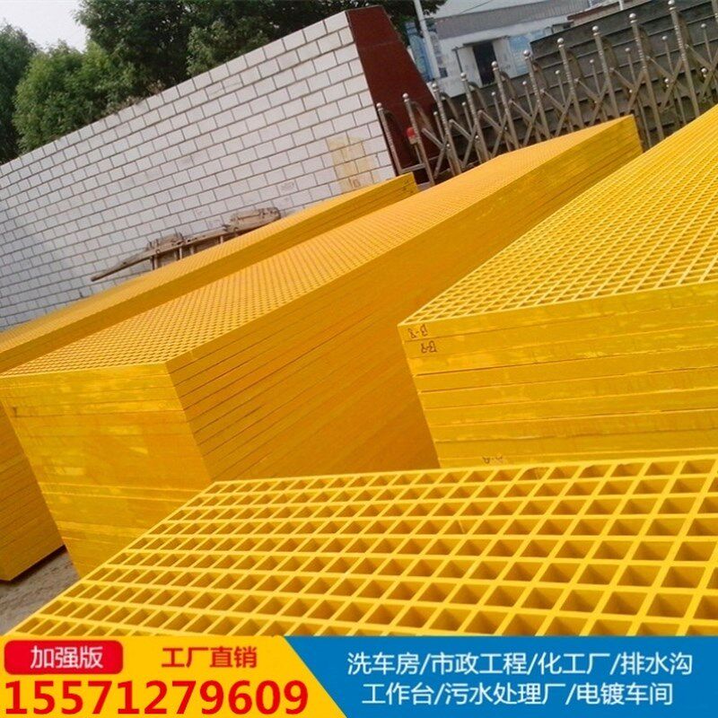 玻璃钢板材平板洗车地隔珊u地沟盖板厨房集水器排水同层格栅排水