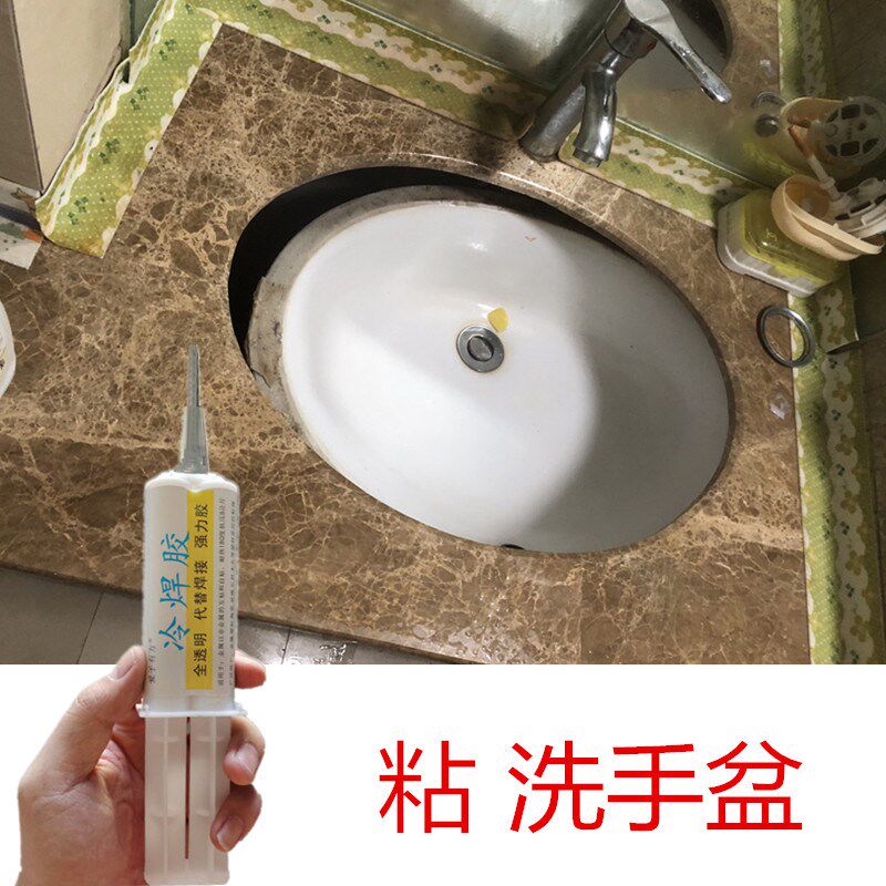 粘洗手盆专用胶人造大理石陶瓷台下盆松脱掉了粘接安装云石胶加固