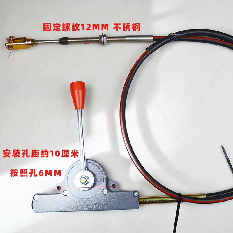 船用手动挂挡拉线换挡拉线取力器高低速推拉软轴线油W门线不锈钢