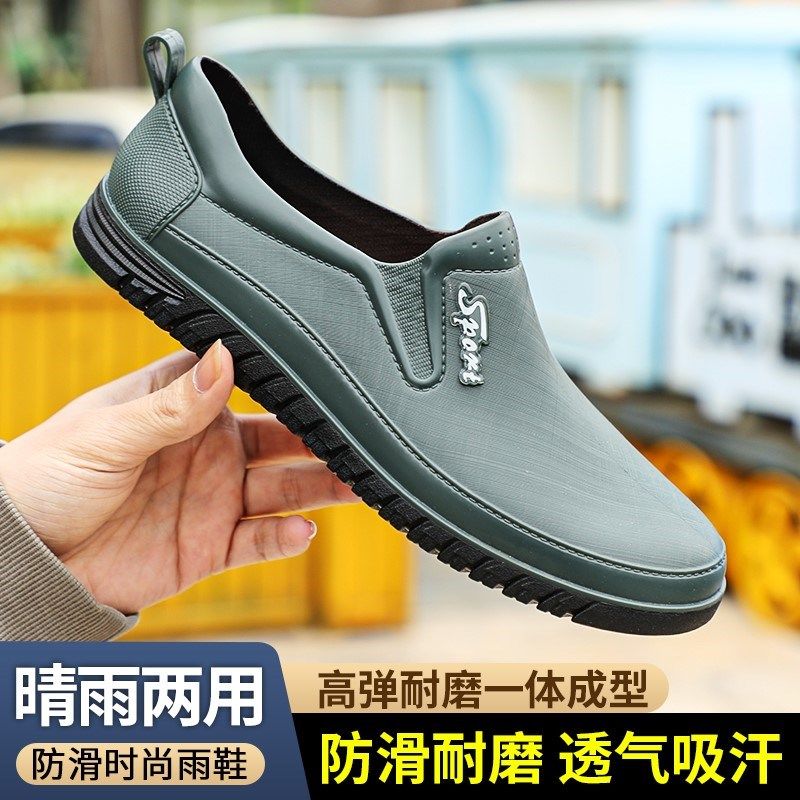 低帮雨鞋男士h浅口水鞋时尚套鞋防滑防水耐磨雨靴厨房工地劳保胶