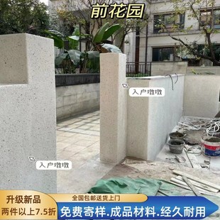 户外水洗石水磨石地面艺术涂料水刷石墙面微岩石洗米石树脂水洗石