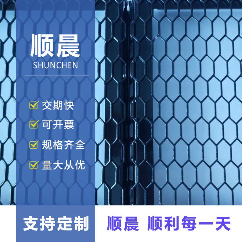 定制六角型网包框铝板网幕墙吊顶装饰铝钢板网吸音U隔音铝板装饰