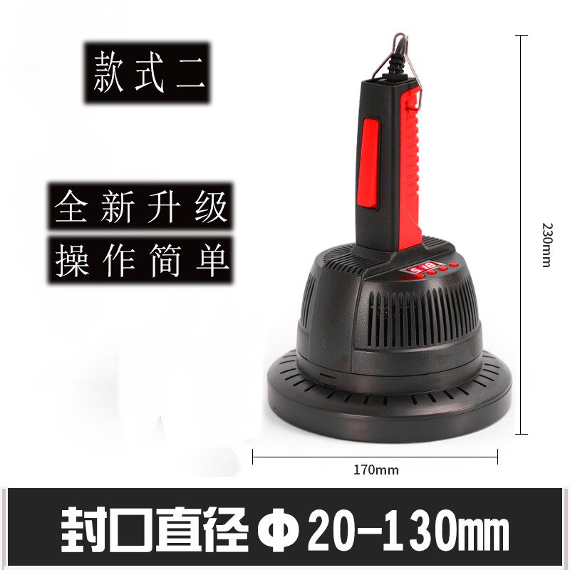 罐子瓶盖手持式透明n瓶大功率电磁感应蜂蜜塑料罐药瓶铝箔封口机