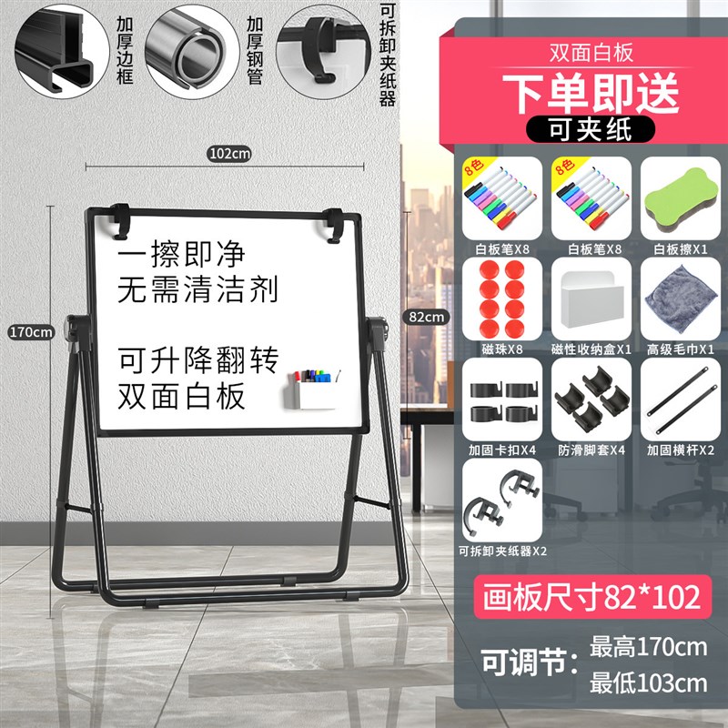 郢屿白板商用办公会议室移动支架式写H字板可擦写白班磁性记事板