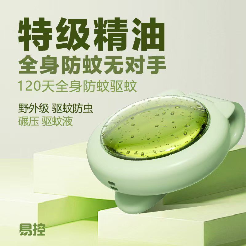 儿童驱蚊贴爆珠驱蚊神器随身携带宠物驱蚊防蚊手环婴成Z人蚊子户
