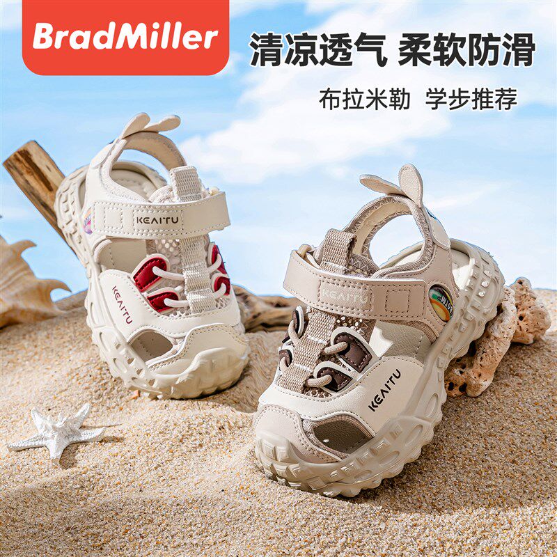 儿童凉鞋男童2025夏季新款2一3-4岁小童沙滩鞋S包头软底男宝机能