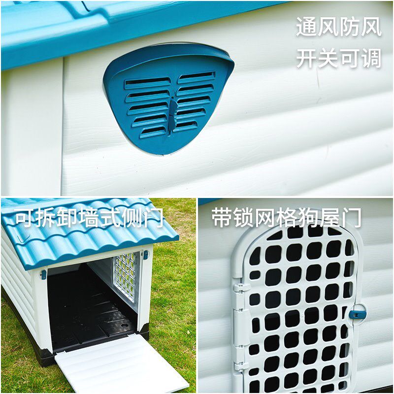 狗屋子室外防雨狗窝狗p棚户外狗房子型狗笼别墅宠物用品大型犬狗