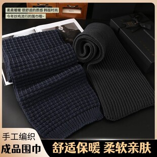 围巾线手工diy成品围巾线中粗毛线团送情侣男女友围脖编织材料包