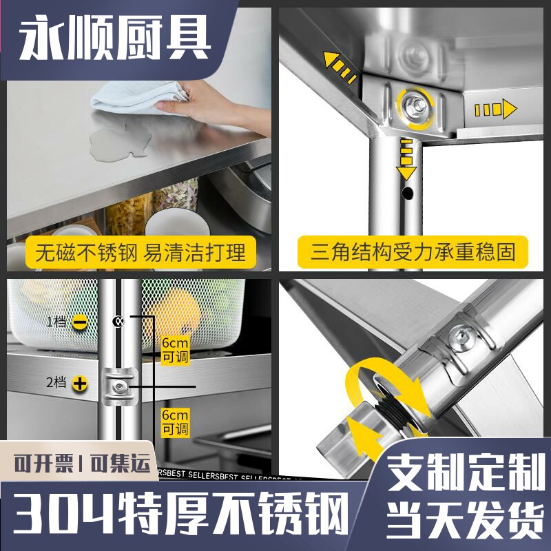 304不锈钢厨h房置物架微波炉架菜架4层收纳整理烤箱架储物家用3层