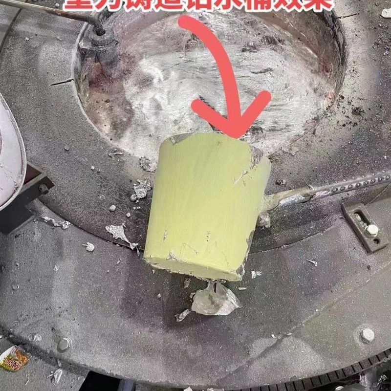 被覆剂勺子不占铝压铸机配件耐高温D汤勺涂料坩埚涂料油性厂家销