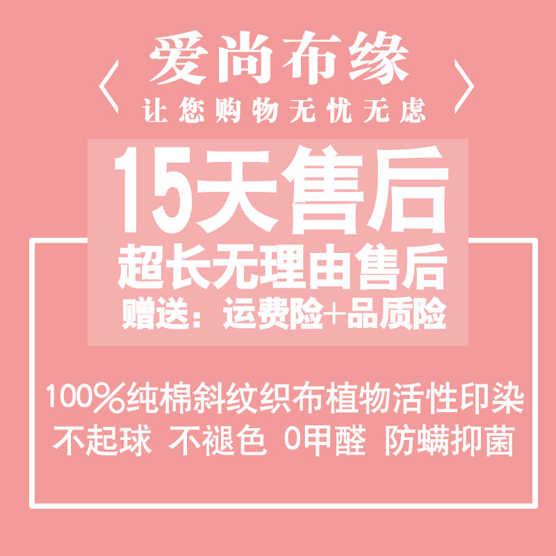 被套单件 c单人学生宿舍1.5米1.8m床双人200230碎花全棉被罩