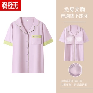 中年妈妈带胸垫短袖上衣一体式外穿T恤女夏纯棉宽松开衫睡衣单衣