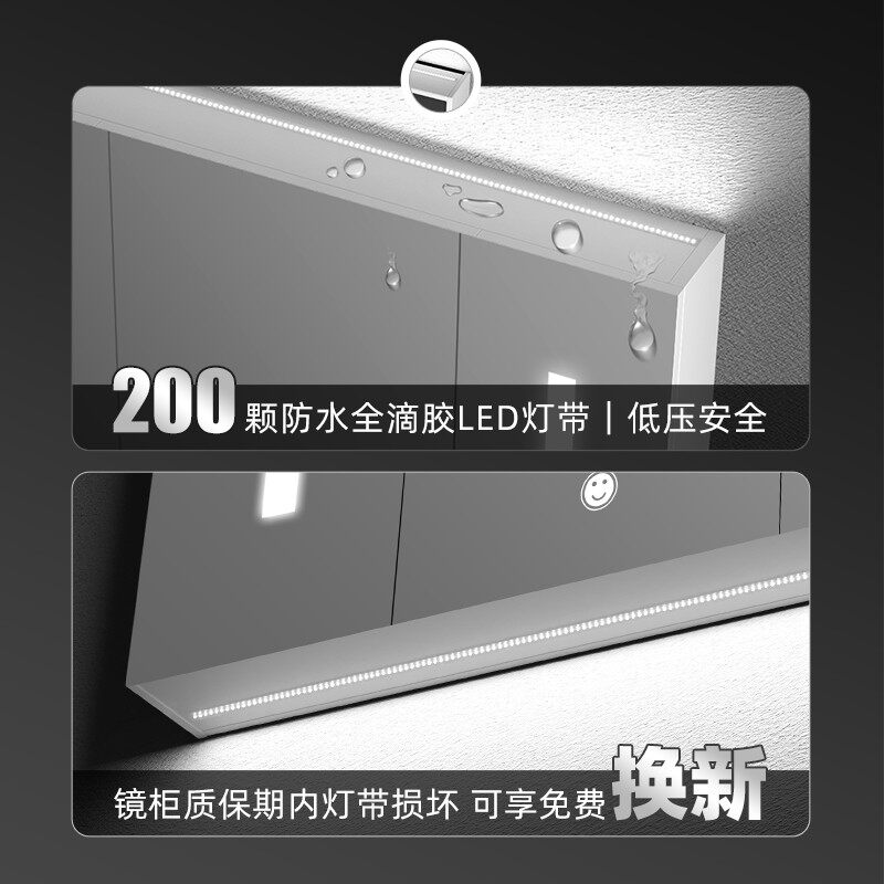 法安思感应镜柜带灯浴室除雾镜箱C卫生间镜子柜子一体智能镜柜单