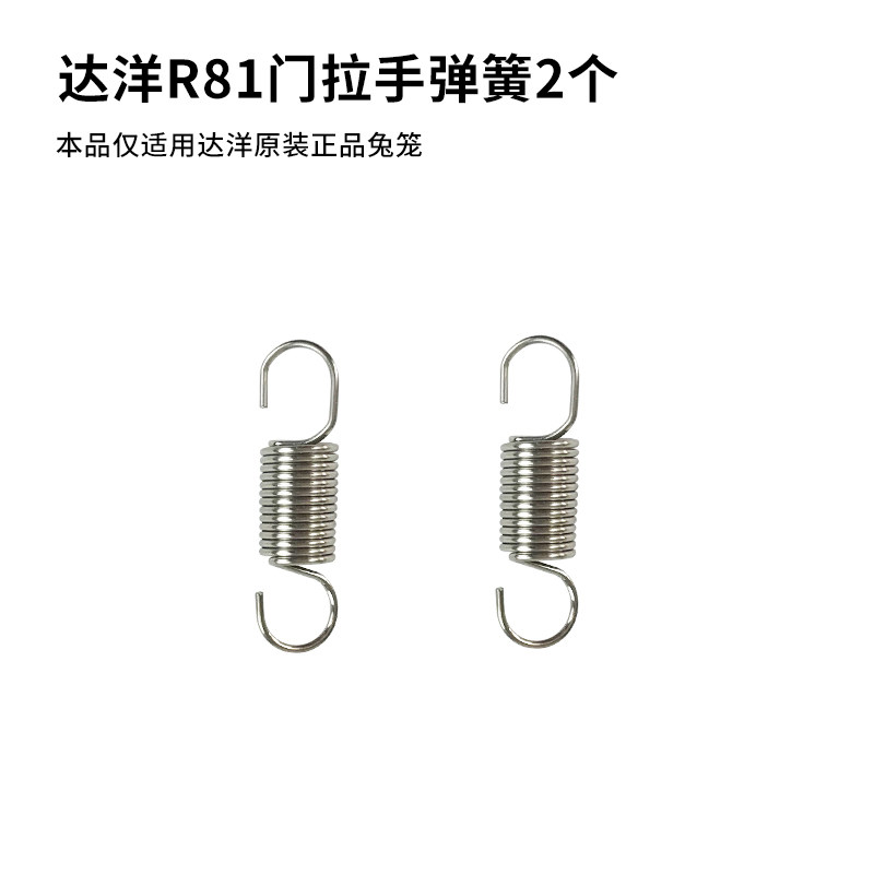 达洋兔笼R51/R61/R71/R81原厂配件 底盘脚垫抽屉W跳板塑料门轮子