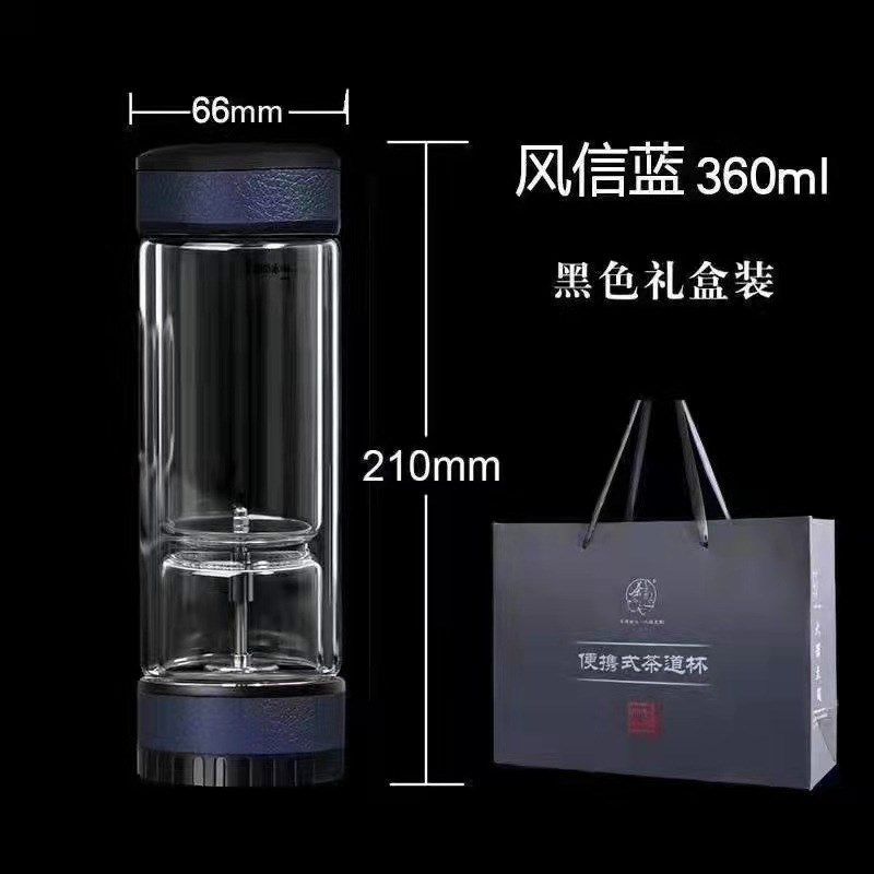 高硼硅茶水分离h杯双层玻璃水杯日用两头通旋转泡茶杯礼品刻字log