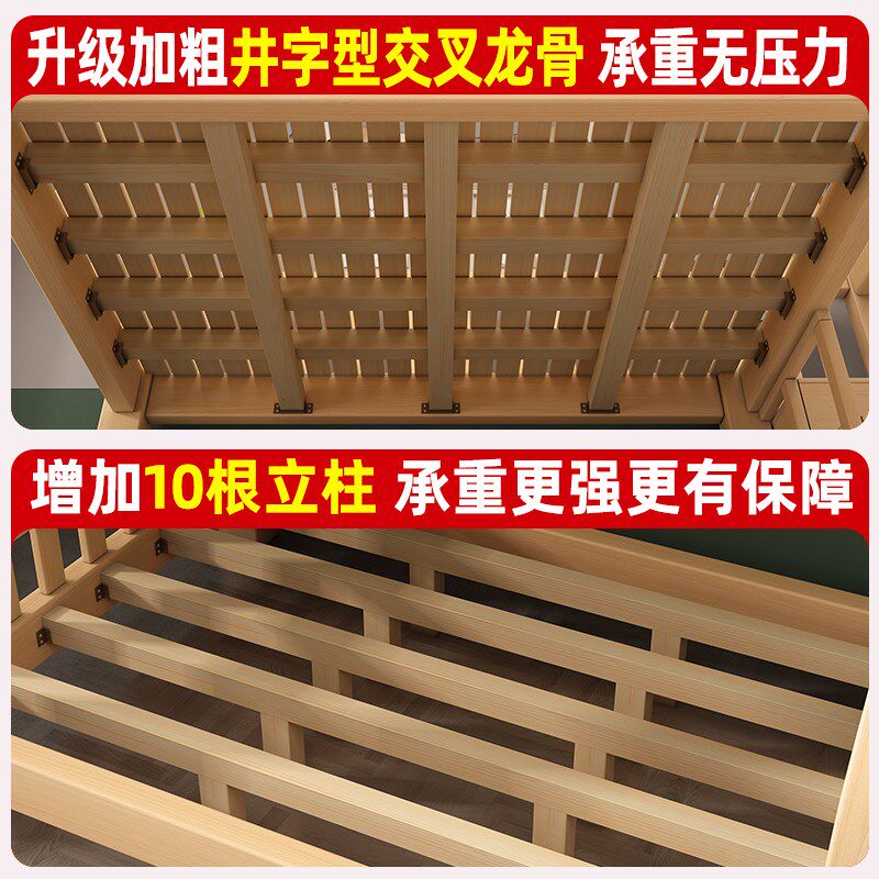 实木上下床双层床l两层高低床双人床上下铺木床儿童床子母床组合