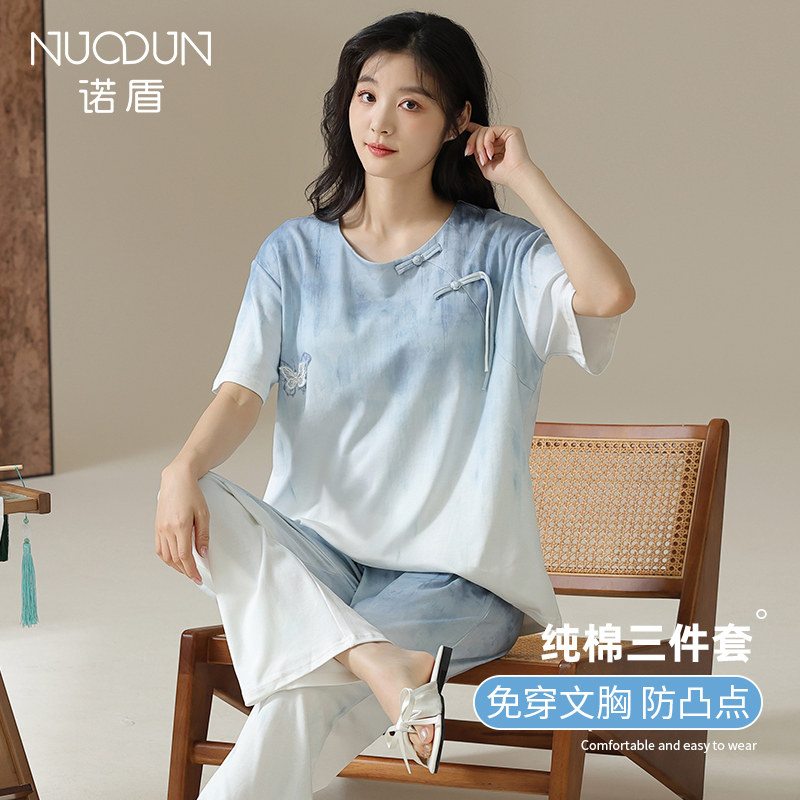 带胸垫睡衣女夏季纯棉短袖三件套2024新款高级感女士新中式家居服