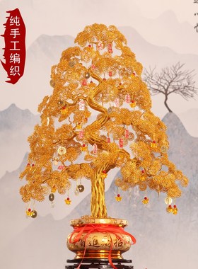 手工编织摇钱树摆件招财发财树客厅玄关装饰N品乔迁开业礼品送朋