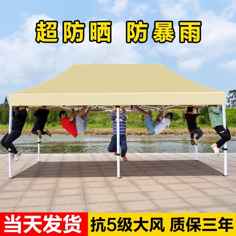 户外摆摊专用雨伞四角可折叠大型遮阳伞四脚遮O阳棚加厚太阳伞帐
