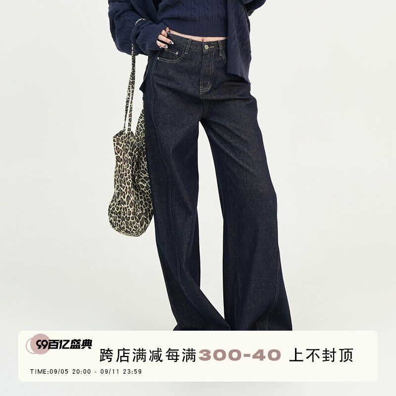 吴童童蓝色高腰直筒牛仔裤女早秋新款韩系百搭显瘦阔腿拖地长裤子
