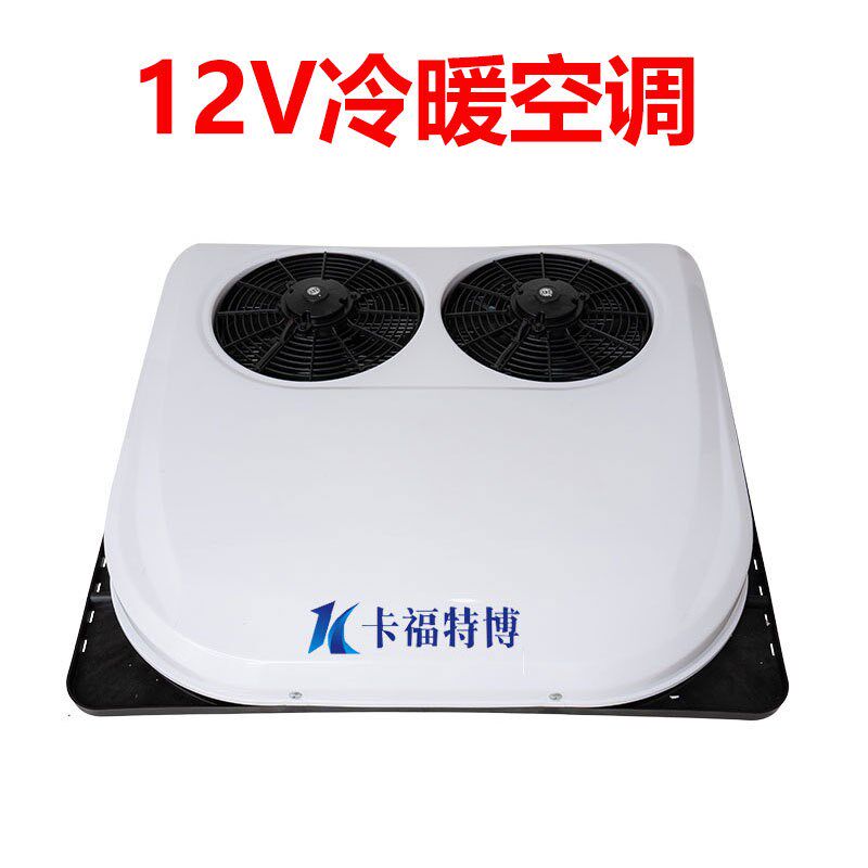12v24ev货车驻车冷暖空调车载变频制冷制热空调卡车工程车空调机