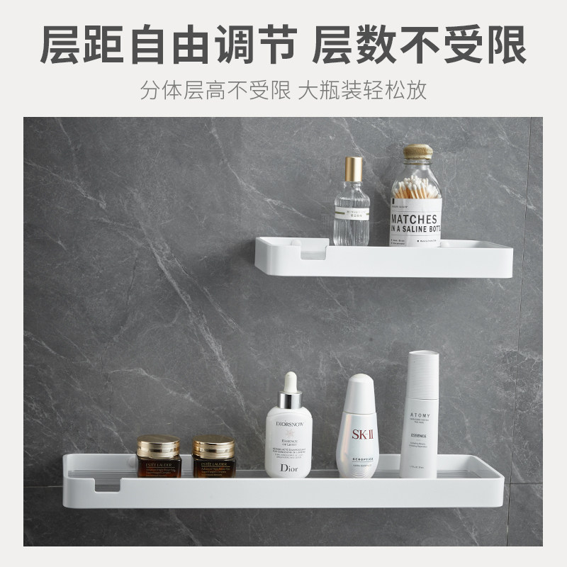 白色亚克力卫生j间置物架免打孔壁挂式洗手间洗漱台镜前浴室收纳