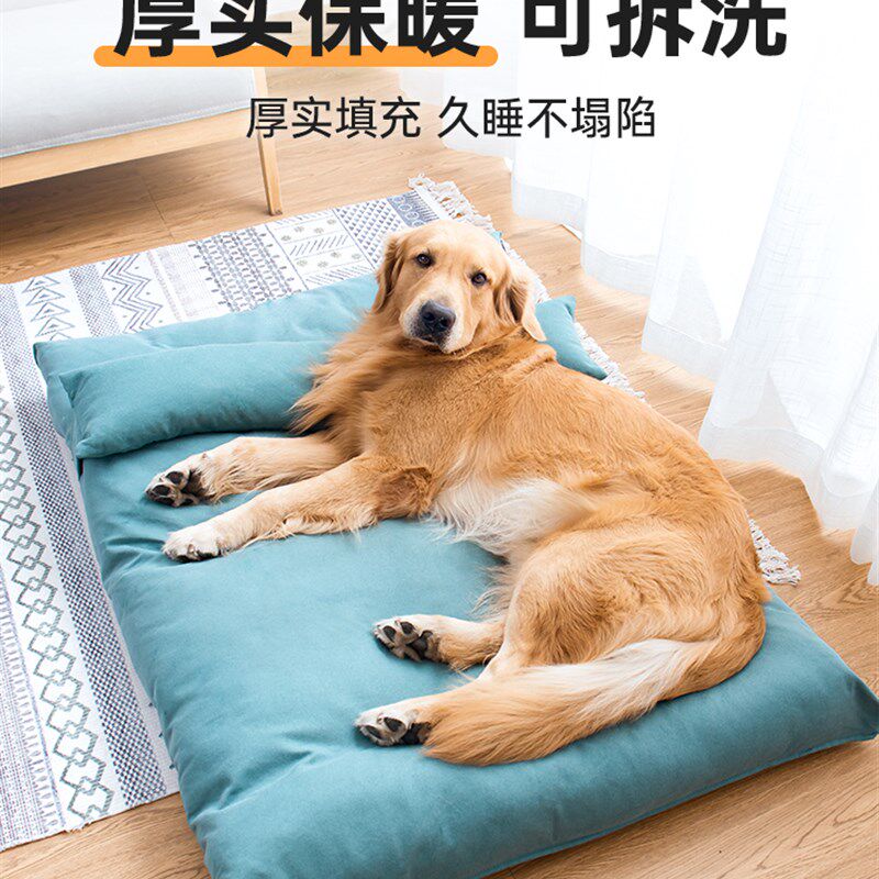 狗窝四季通用可拆洗冬天保暖狗狗垫子大型犬床金毛大狗冬季宠物窝