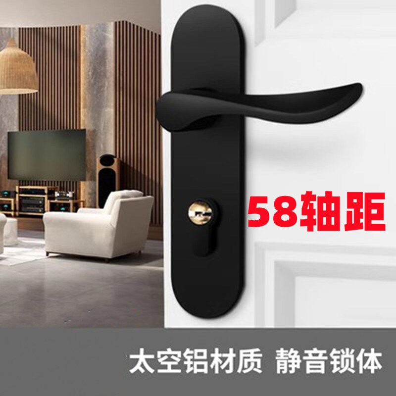 房门锁室内高档美式家用通用型卧室锁子母大门木门黑色太空铝材料