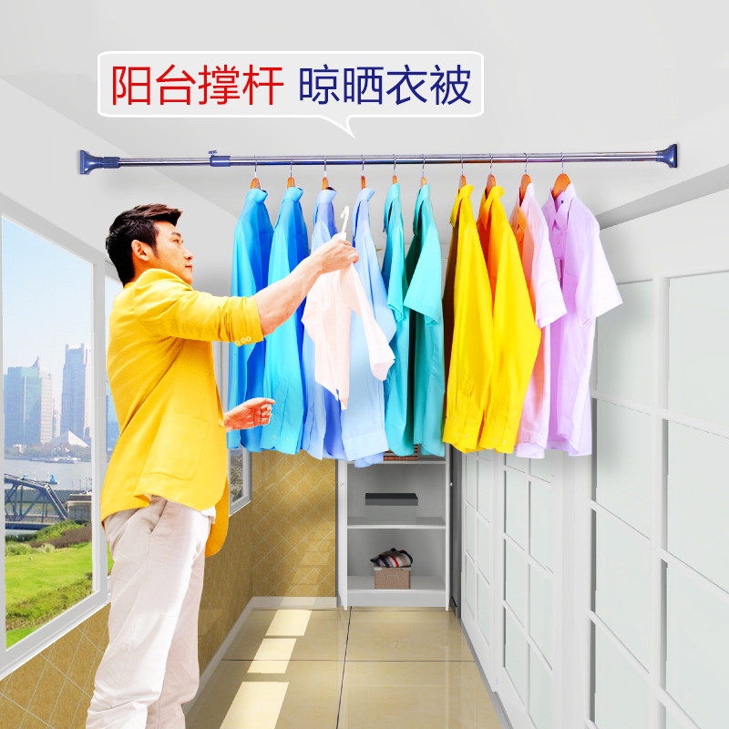 晾衣杆免打孔可伸缩窗帘杆不锈钢浴室浴帘杆直P杆型转角衣柜撑衣