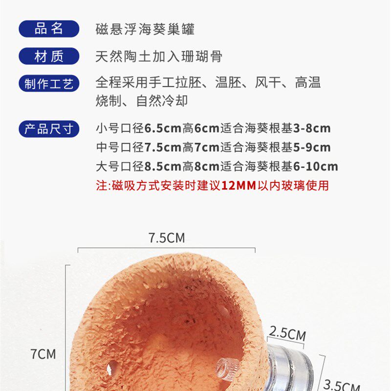 奶嘴窝奶嘴防跑神器家杯海葵地毯屋窝I家奶嘴杯海葵窝珊瑚罐皇海