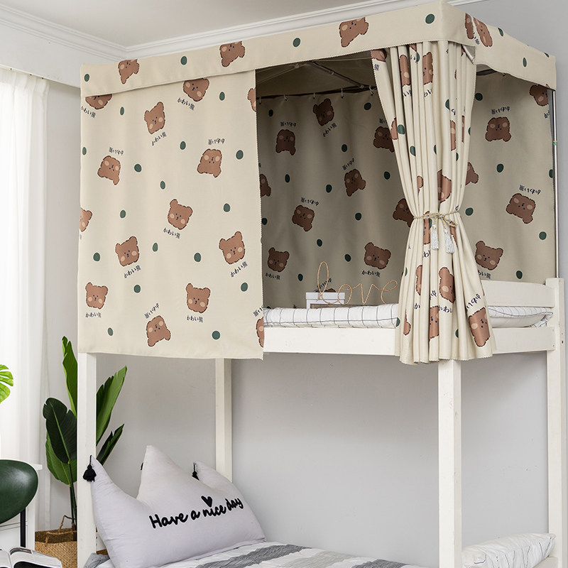 大学生宿舍床帘遮光帘上铺寝室床围挡布少L女公主日系帘子男下铺