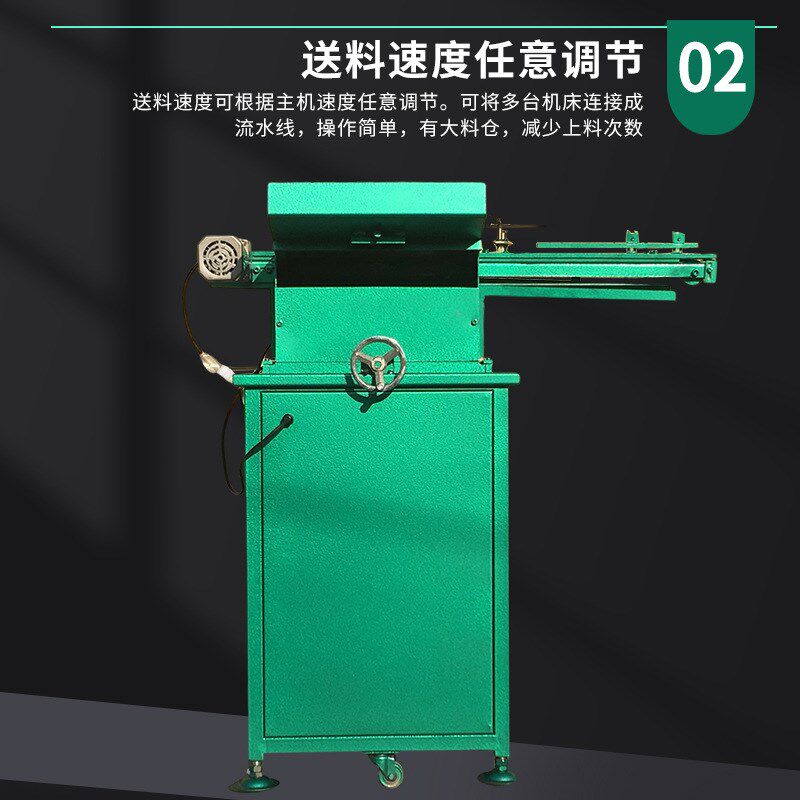 新款300型推板式送料机 磨床自动给料H装置 圆棒送料机调直上料机